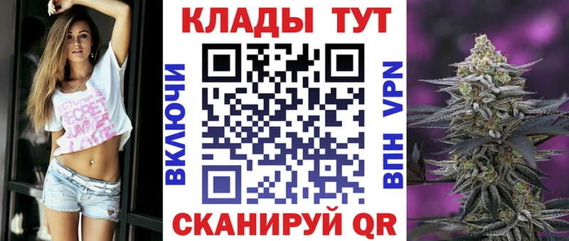 Купить ТГК  А ПВП  Мефедрон  Марихуана  ГАШИШ  Ликино-Дулёво