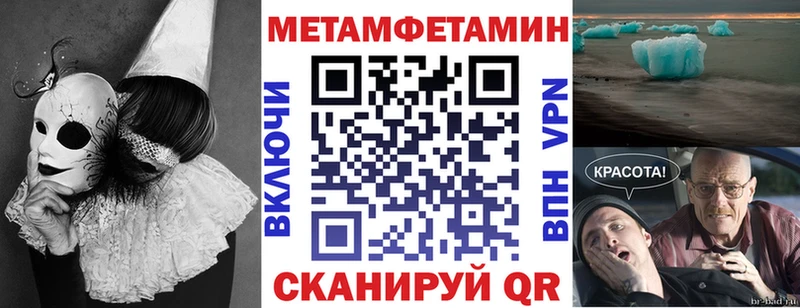 Амфетамин Premium Ликино-Дулёво
