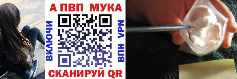 Alfa_PVP крисы CK Ликино-Дулёво