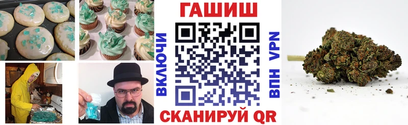 Купить где  Ликино-Дулёво  Canna-Cookies конопля 