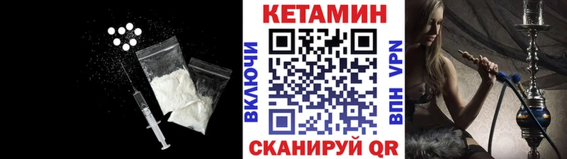 Кетамин VHQ  Купить  Ликино-Дулёво 