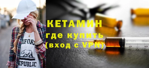 трава Заволжск