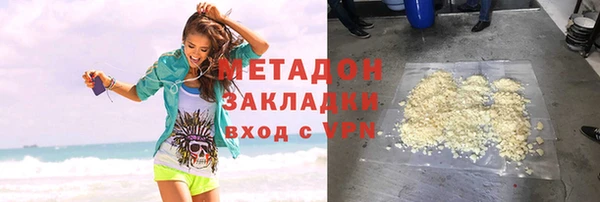 хмурый Заволжье