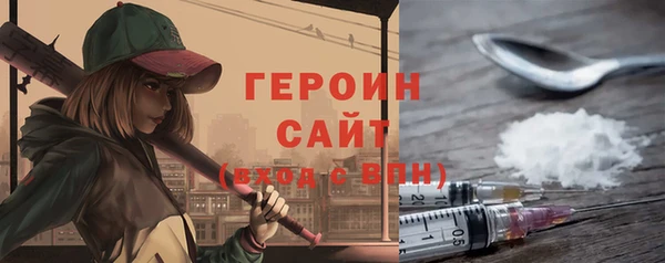 трава Заволжск
