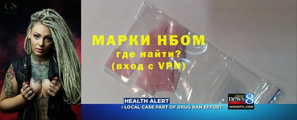 крисы Заводоуковск