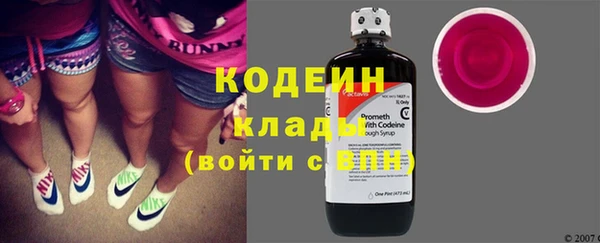 трава Заволжск