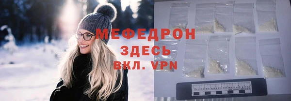 трава Заволжск