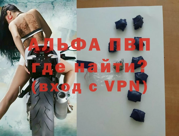трава Заволжск