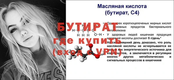 крисы Заводоуковск