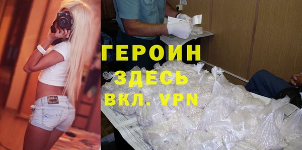 трава Заволжск