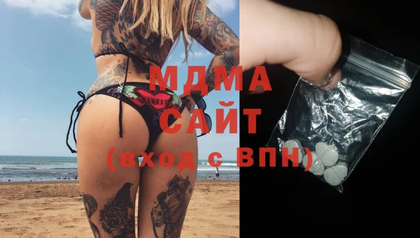 трава Заволжск