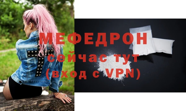 крисы Заводоуковск