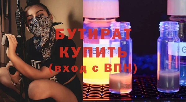 трава Заволжск