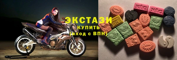 трава Заволжск