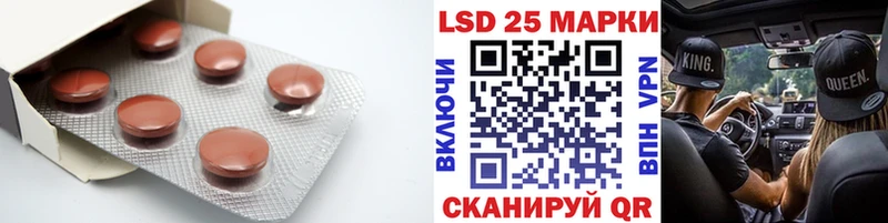 Лсд 25 экстази ecstasy  Купить закладки  Ликино-Дулёво 