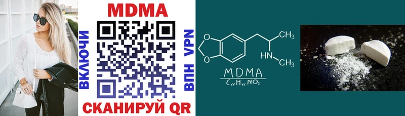 Купить закладки Ликино-Дулёво МДМА VHQ