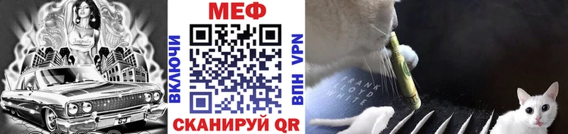 Купить где  Ликино-Дулёво  МЯУ-МЯУ мука 