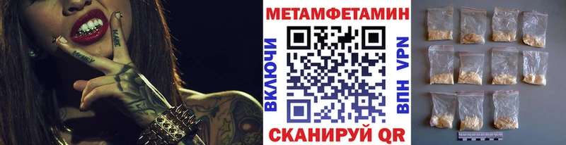 Купить где  Ликино-Дулёво  Первитин мет 
