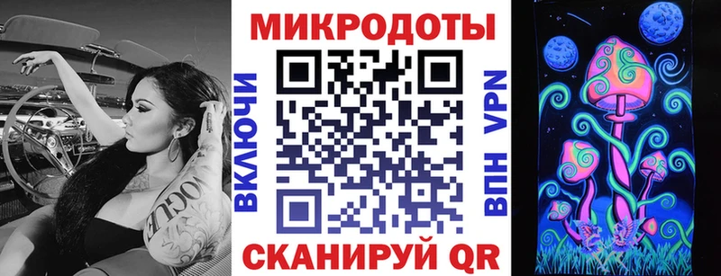 Галлюциногенные грибы ЛСД  Купить закладки  Ликино-Дулёво 